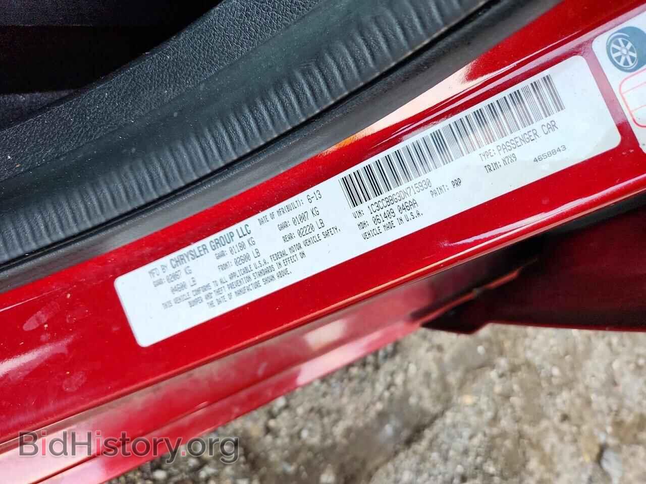 2013 CHRYSLER 200 - VIN: 1C3CCBBG3DN715930 - Фото 12