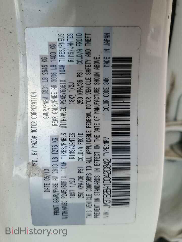 2013 MAZDA CX-9 - VIN: JM3TB2BA1D0420842 - Фото 14