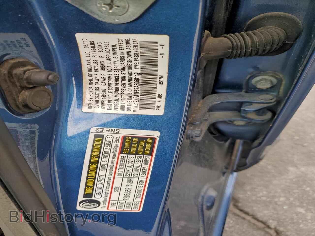 2010 HONDA CIVIC - VIN: 19XFA1F87AE068119 - Фото 12