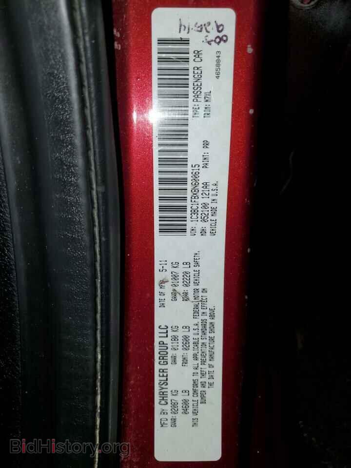 2011 CHRYSLER 200 - VIN: 1C3BC1FBXBN600615 - Фото 12