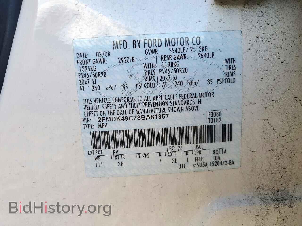 2008 FORD EDGE - VIN: 2FMDK49C78BA81357 - Photo 13