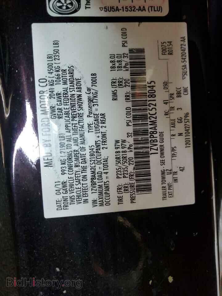 2012 FORD ALL Models - VIN: 1ZVBP8AM2C5218045 - Фото 12