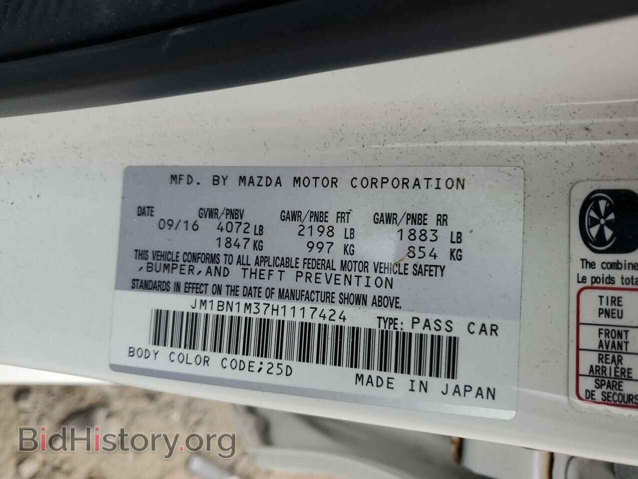 2017 MAZDA 3 - VIN: JM1BN1M37H1117424 - Фото 13