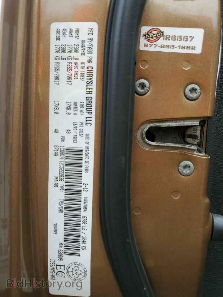 2012 DODGE RAM 1500 - VIN: 1C6RD7FT2CS222836 - Фото 12