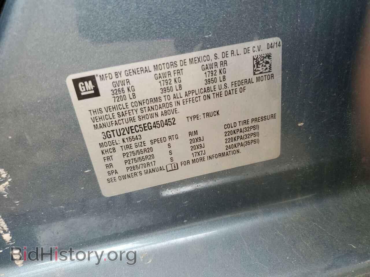 2014 GMC SIERRA - VIN: 3GTU2VEC5EG450452 - Фото 13