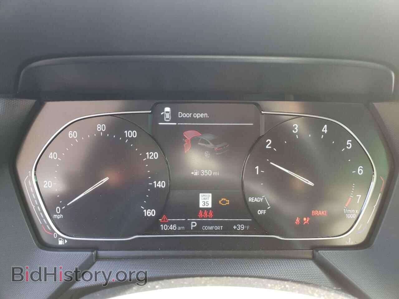 2021 BMW 2 SERIES - VIN: WBA73AK04M7H65671 - Фото 9