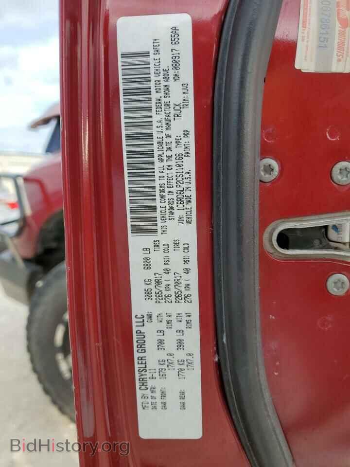 2012 DODGE RAM 1500 - VIN: 1C6RD6LP2CS110166 - Фото 12