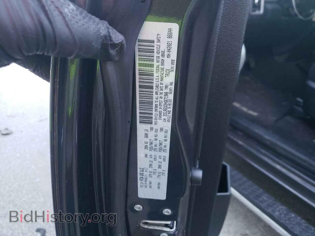 2017 RAM 1500 - VIN: 3C6JR6DG3HG671908 - Фото 12