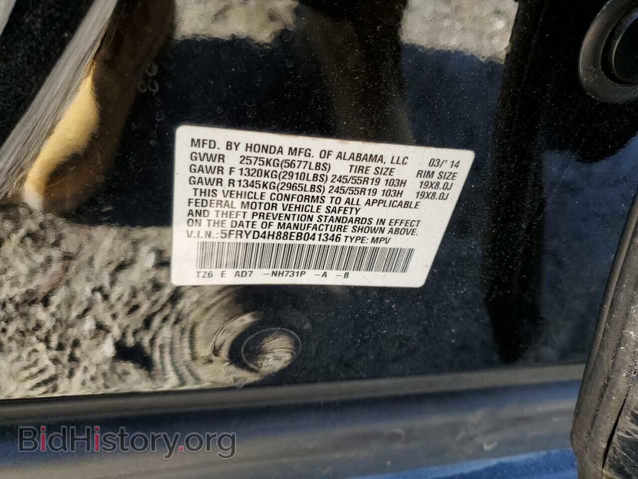 2014 ACURA MDX - VIN: 5FRYD4H88EB041346 - Фото 13