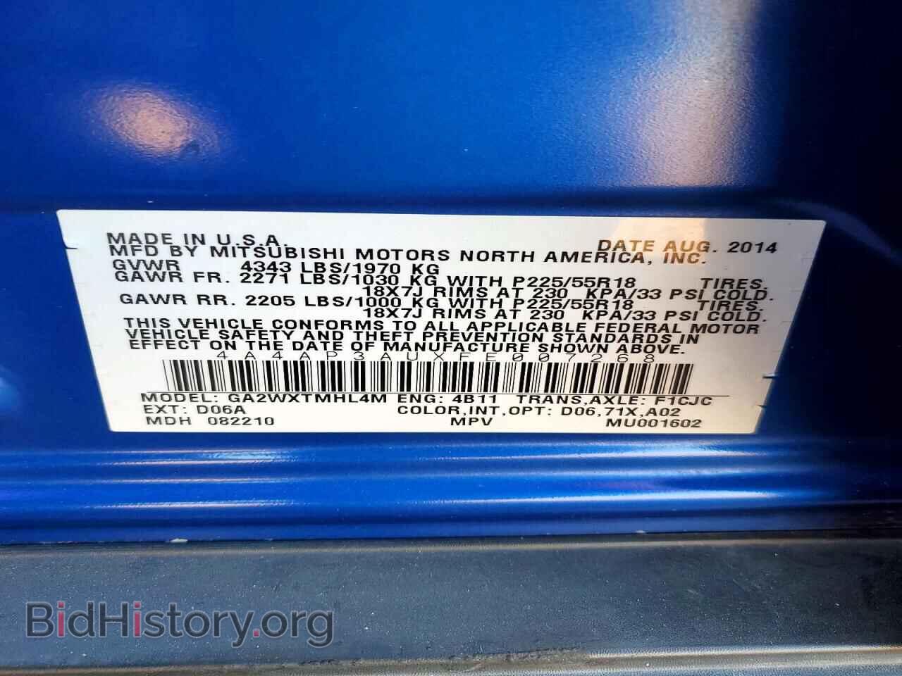2015 MITSUBISHI OUTLANDER - VIN: 4A4AP3AUXFE007268 - Фото 14