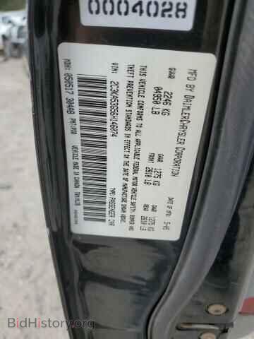 2006 CHRYSLER 300 - VIN: 2C3KA53G56H146074 - Фото 12