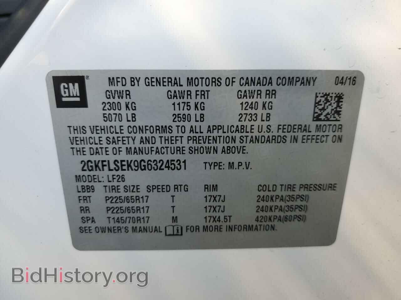2016 GMC TERRAIN - VIN: 2GKFLSEK9G6324531 - Фото 14