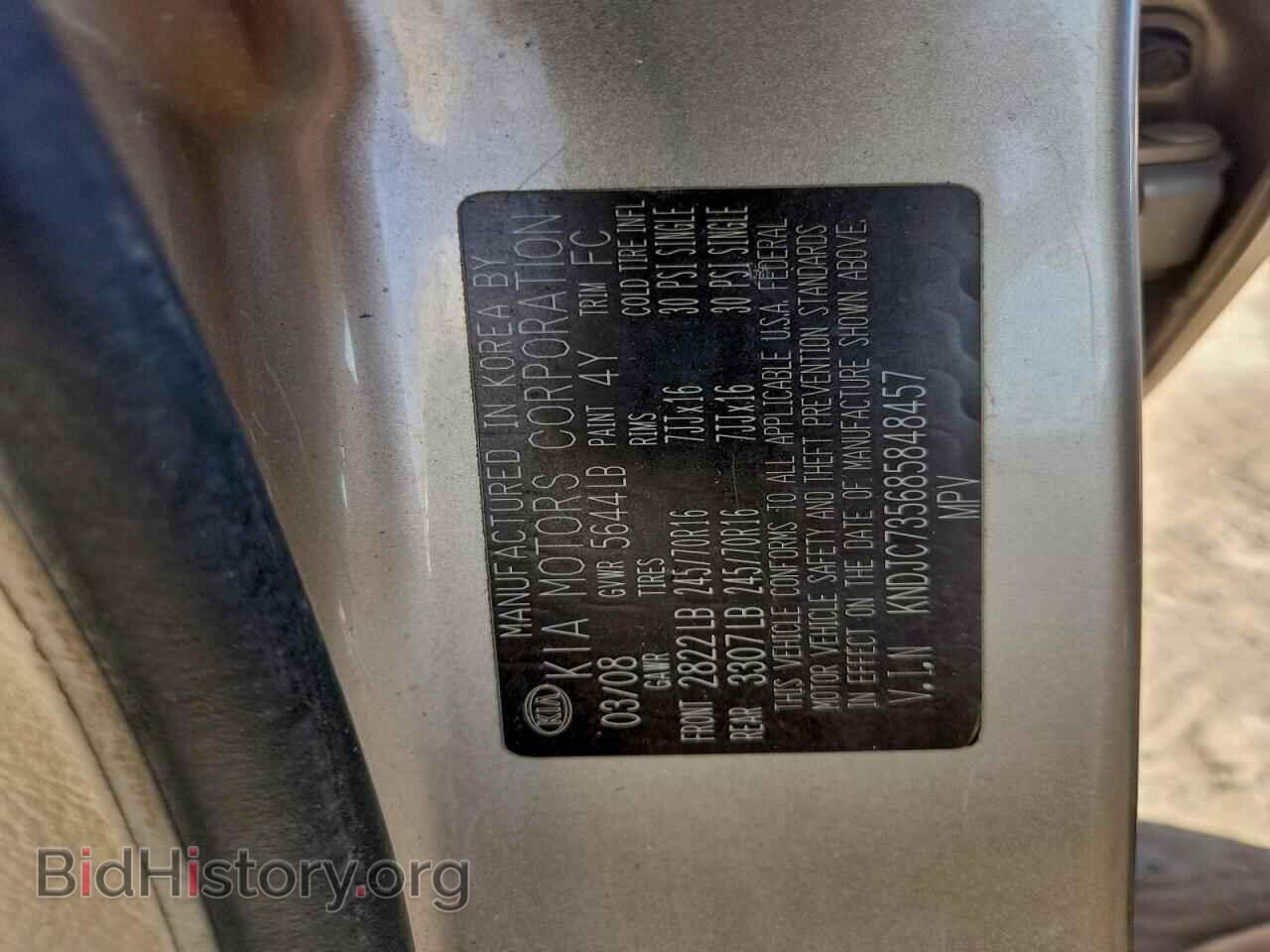 2008 KIA SORENTO - VIN: KNDJC735685848457 - Фото 13