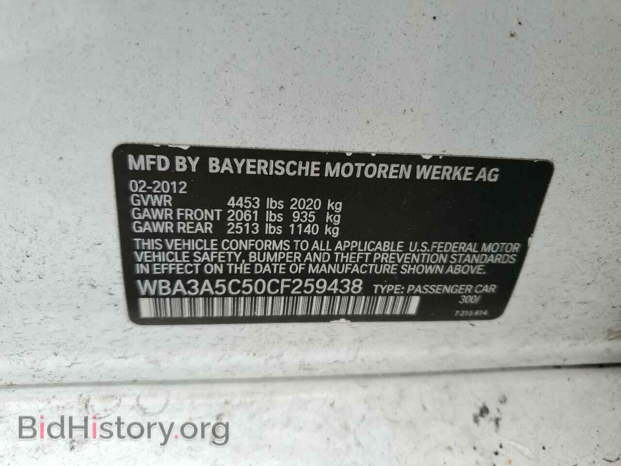 2012 BMW 3 SERIES - VIN: WBA3A5C50CF259438 - Фото 12