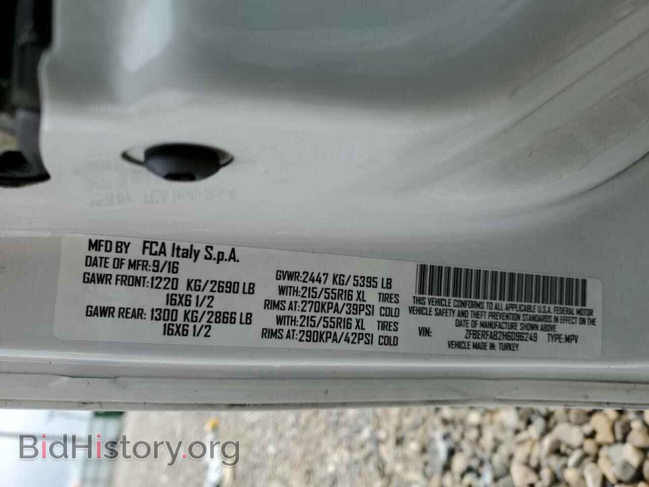 2017 RAM PROMASTER - VIN: ZFBERFAB2H6D96249 - Фото 13