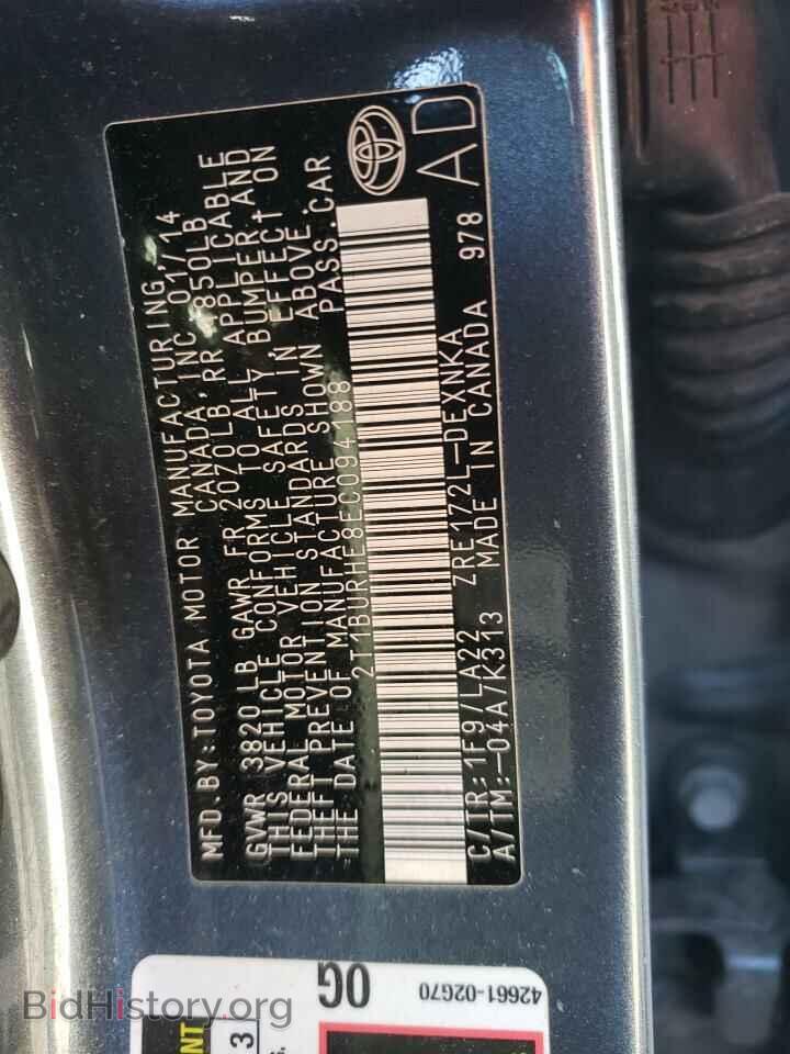 2014 TOYOTA COROLLA - VIN: 2T1BURHE8EC094188 - Фото 12