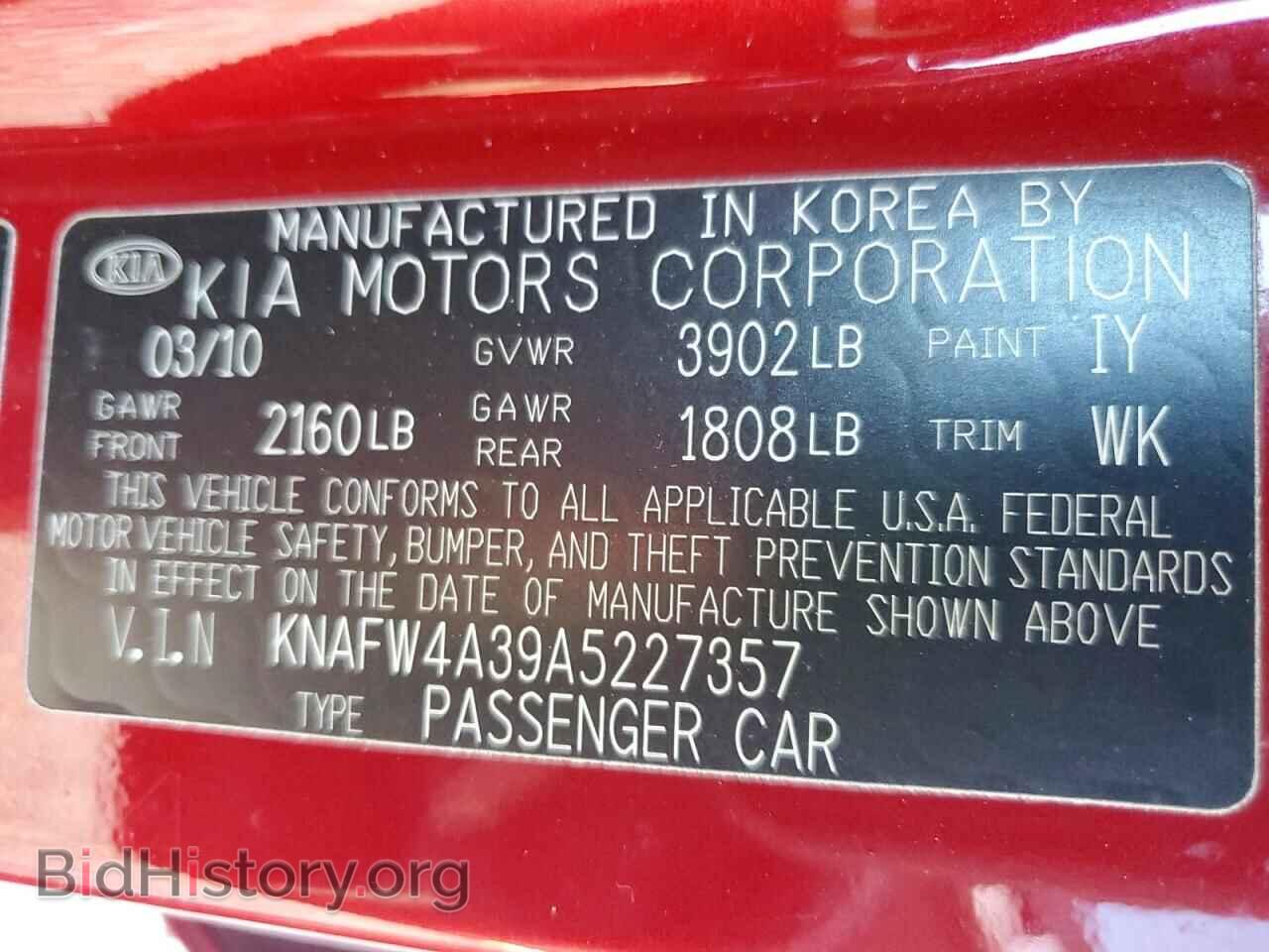 2010 KIA FORTE - VIN: KNAFW4A39A5227357 - Фото 13