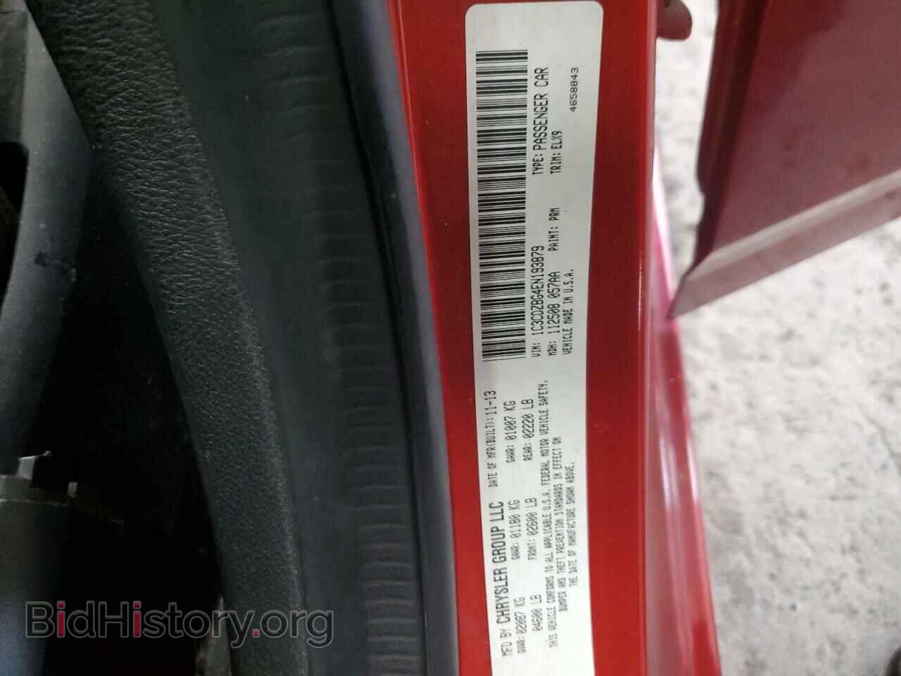 2014 DODGE AVENGER - VIN: 1C3CDZBG4EN193879 - Фото 12