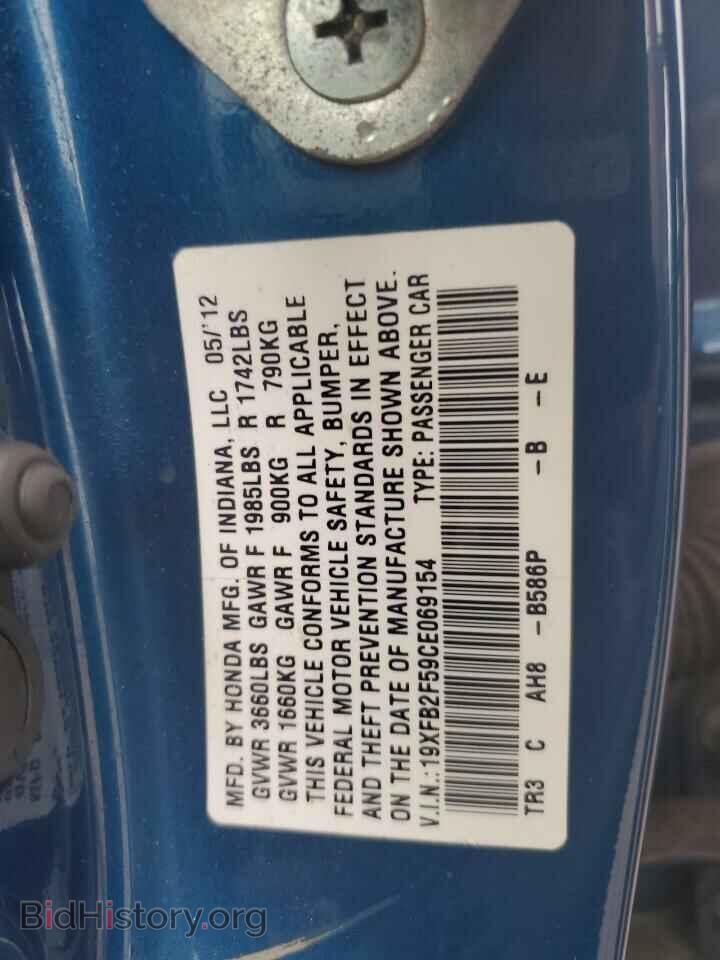 2012 HONDA CIVIC - VIN: 19XFB2F59CE069154 - Фото 12