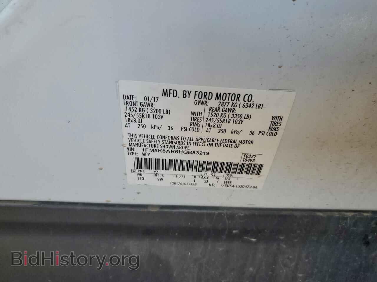 2017 FORD EXPLORER - VIN: 1FM5K8AR6HGB83219 - Фото 12