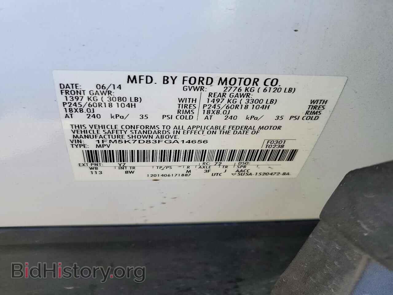 2015 FORD EXPLORER - VIN: 1FM5K7D83FGA14656 - Фото 13