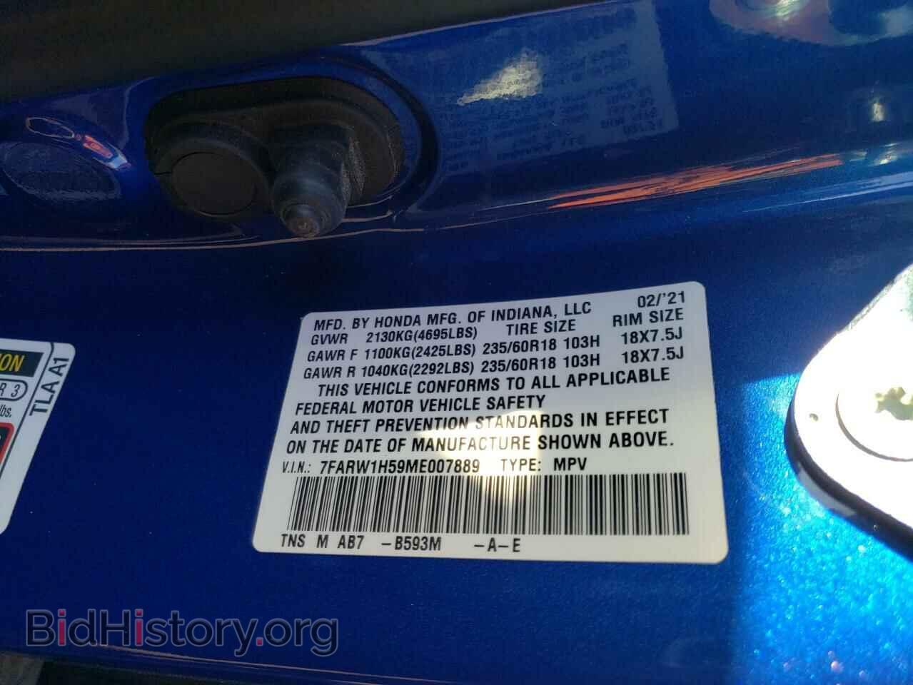 2021 HONDA CRV - VIN: 7FARW1H59ME007889 - Фото 12