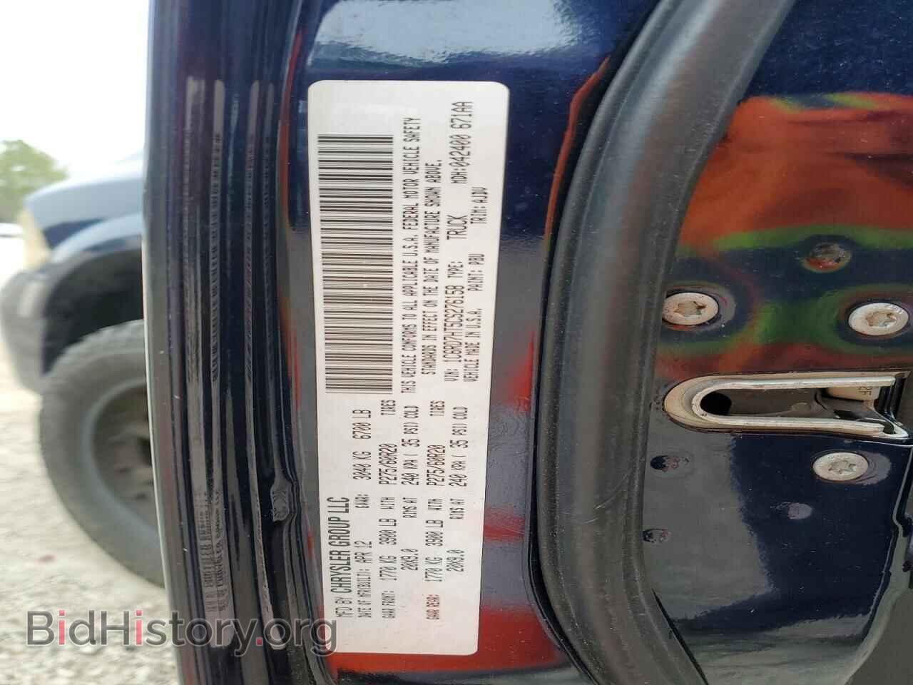 2012 DODGE RAM 1500 - VIN: 1C6RD7HT5CS276158 - Фото 12