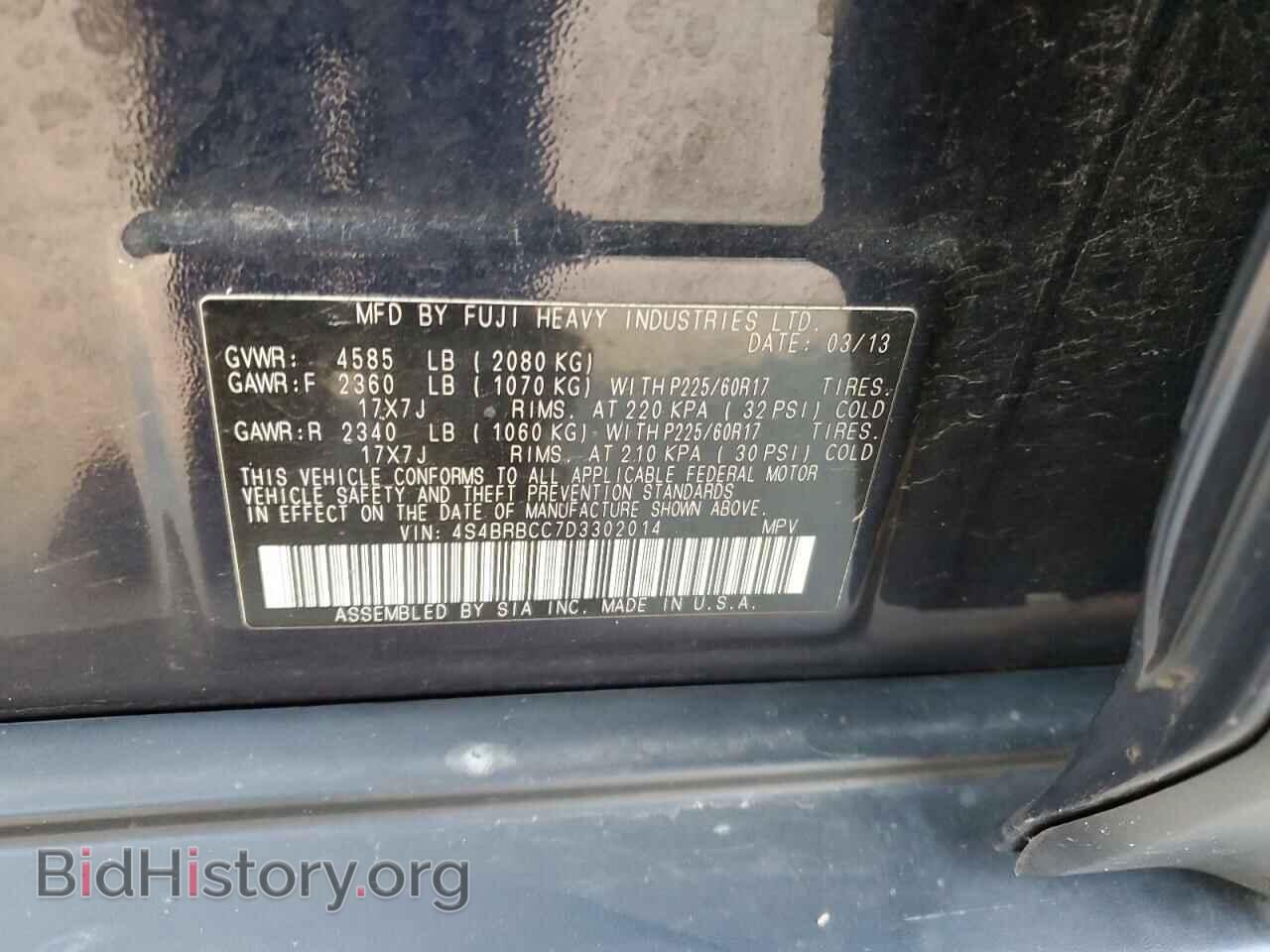 2013 SUBARU OUTBACK - VIN: 4S4BRBCC7D3302014 - Фото 12