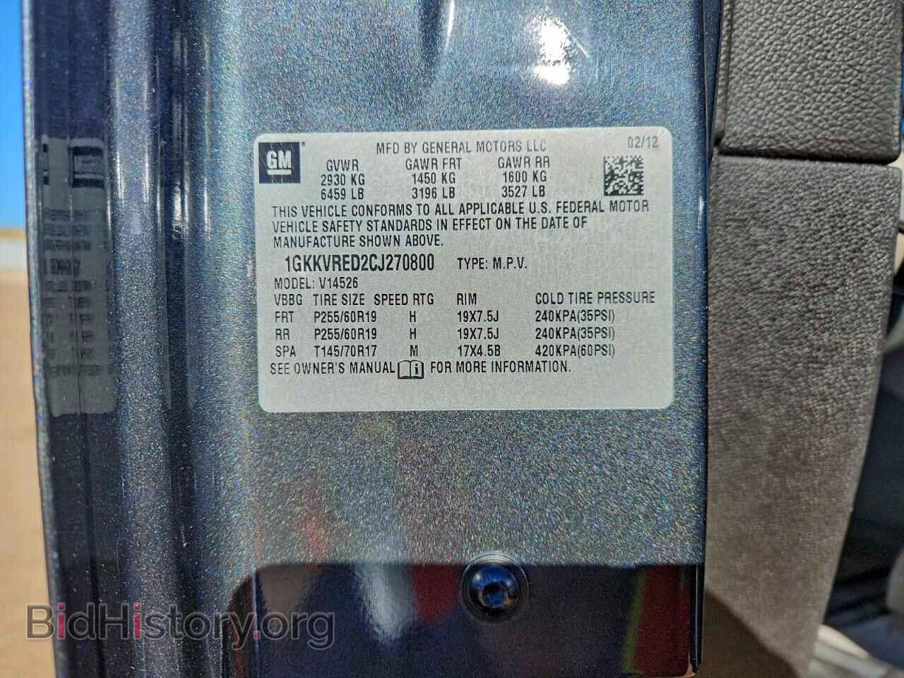 2012 GMC ACADIA - VIN: 1GKKVRED2CJ270800 - Фото 13