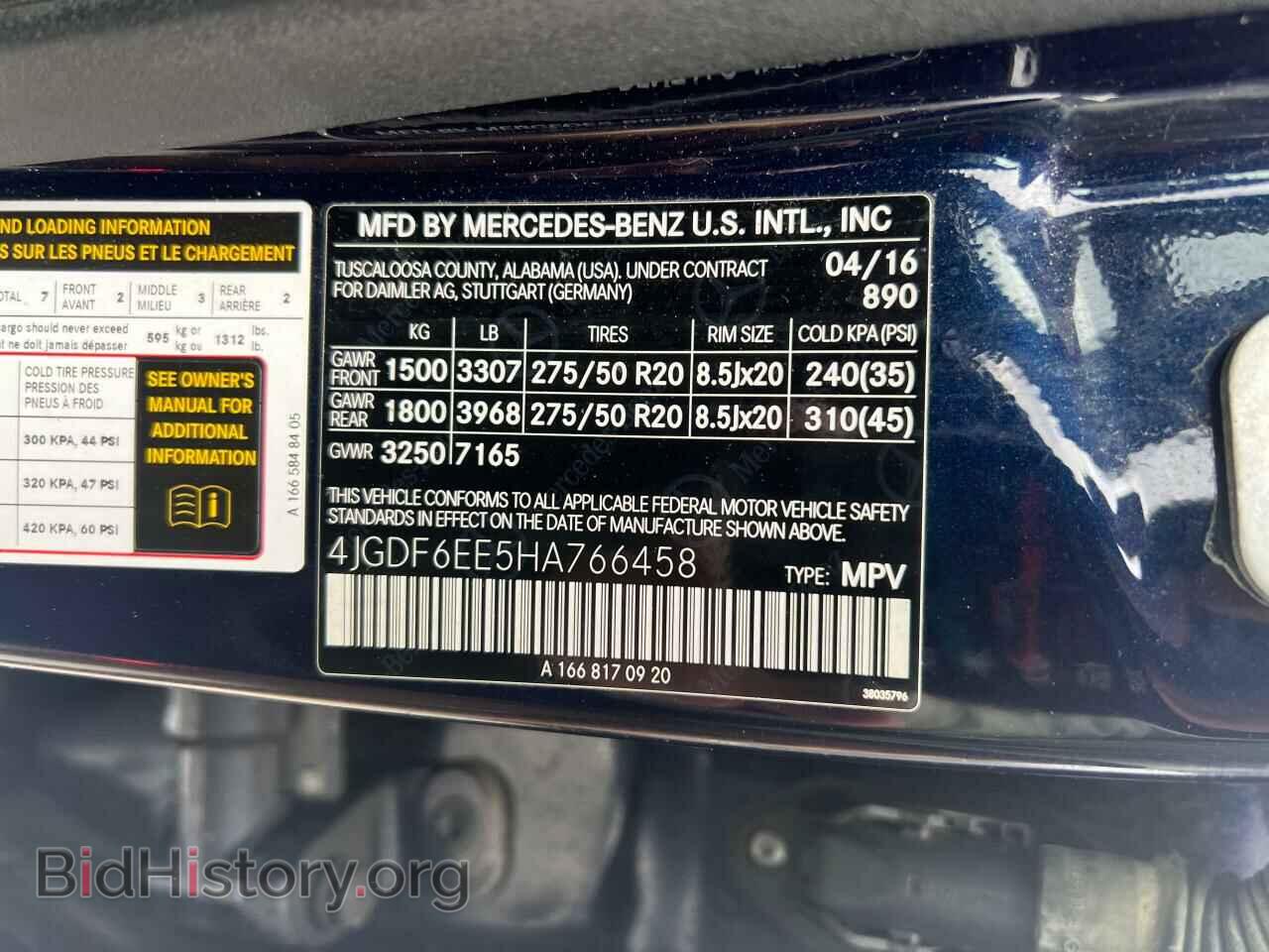 2017 MERCEDES-BENZ GLS-CLASS - VIN: 4JGDF6EE5HA766458 - Фото 10