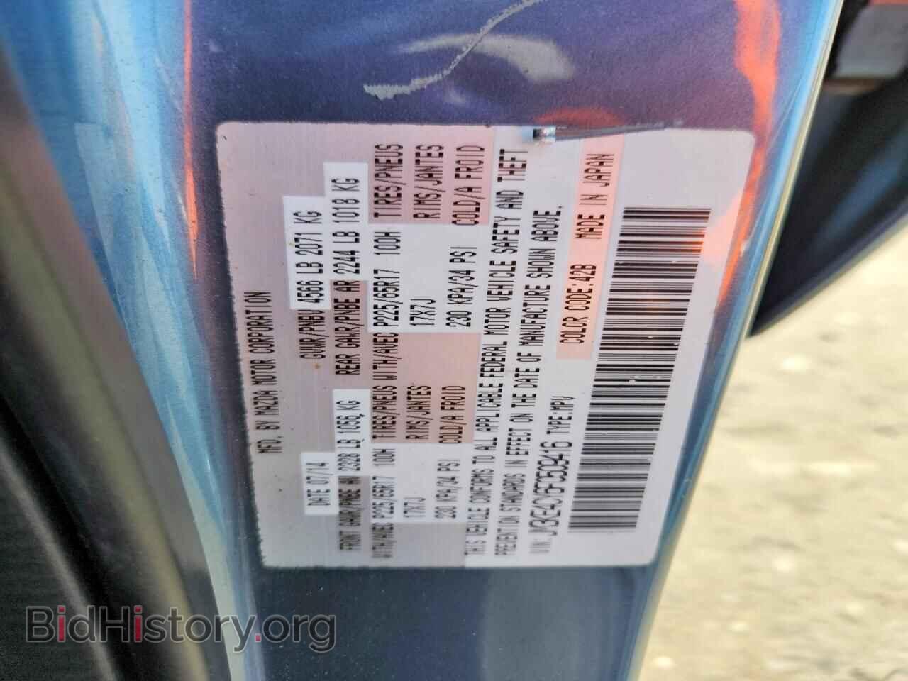 2015 MAZDA CX-5 - VIN: JM3KE4CY6F0509416 - Фото 13