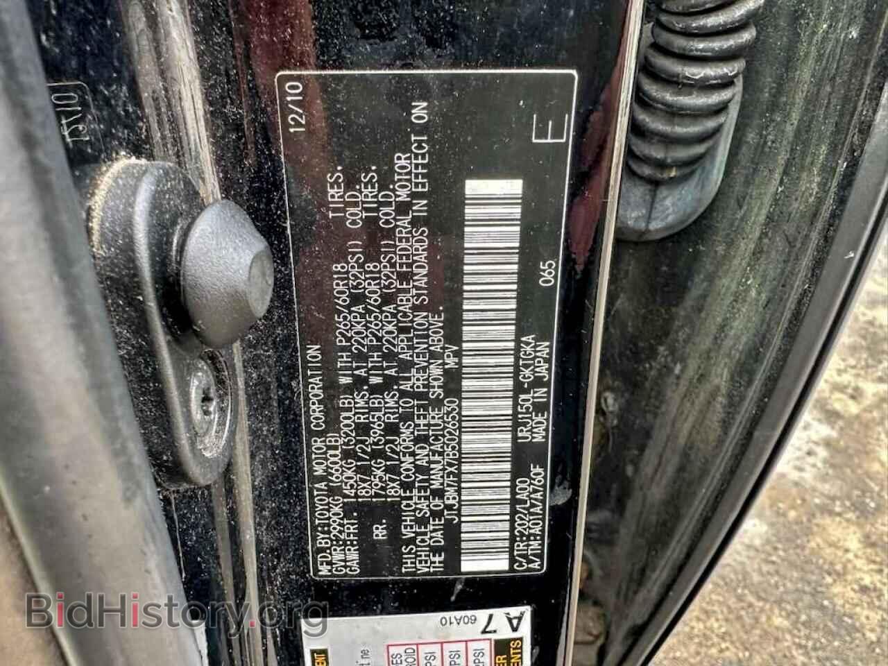 2011 LEXUS GX - VIN: JTJBM7FX7B5026530 - Фото 10