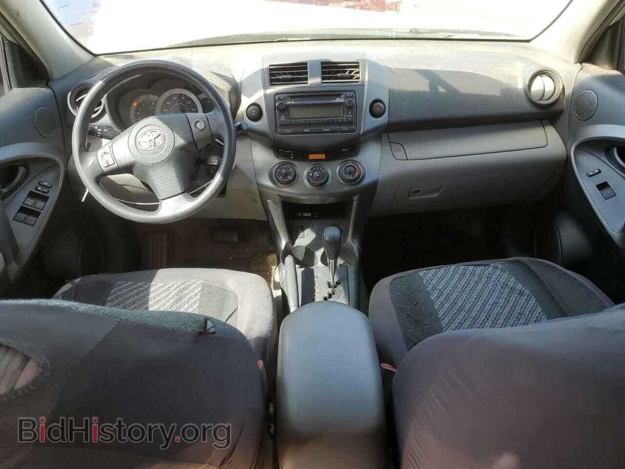 2012 TOYOTA RAV4 - VIN: 2T3BF4DV9CW268985 - Фото 8