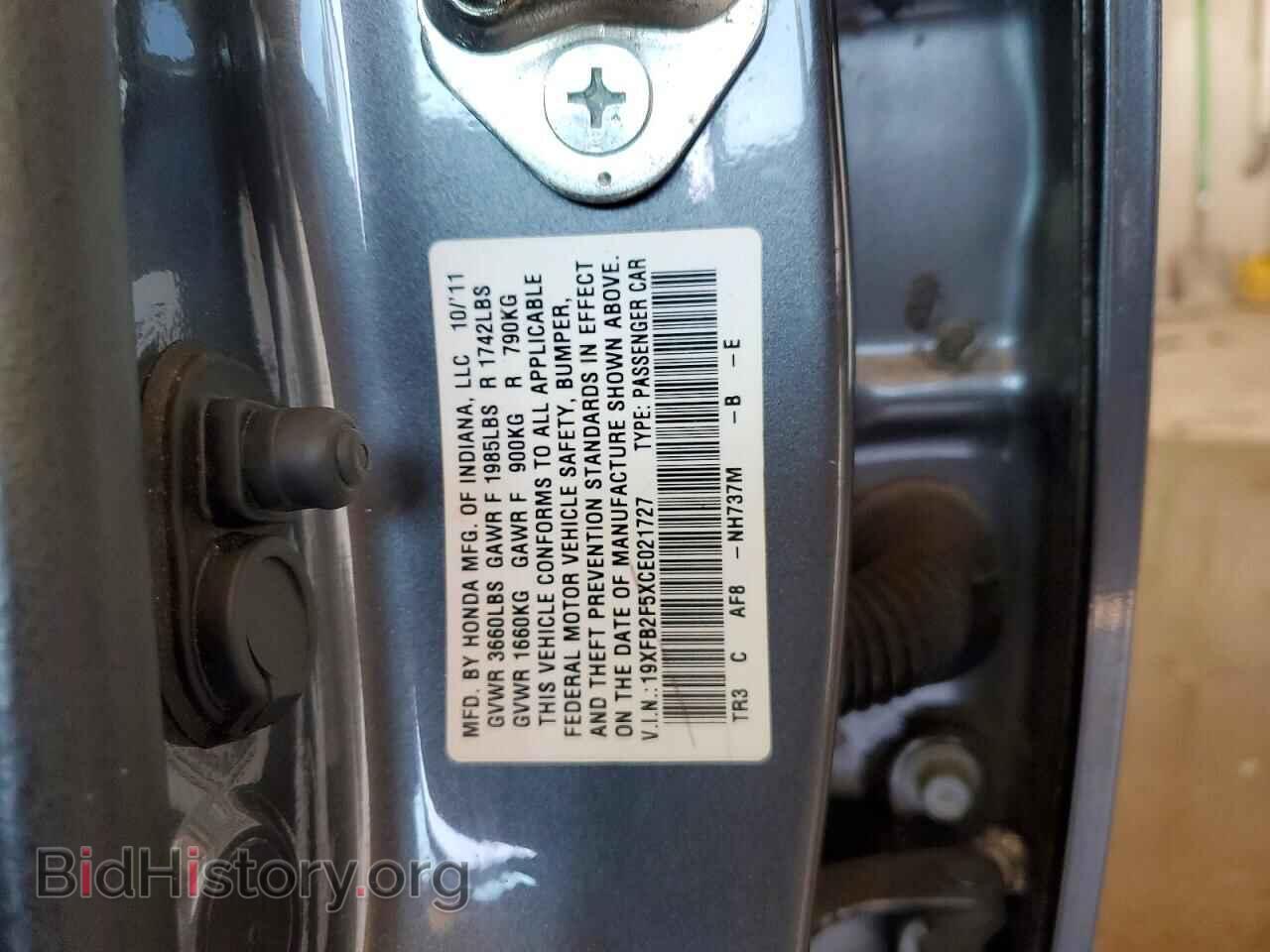 2012 HONDA CIVIC - VIN: 19XFB2F5XCE021727 - Фото 12