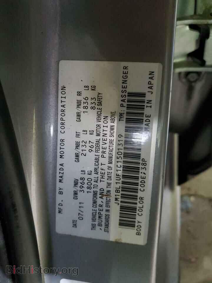 2012 MAZDA 3 - VIN: JM1BL1UF1C1501319 - Фото 12