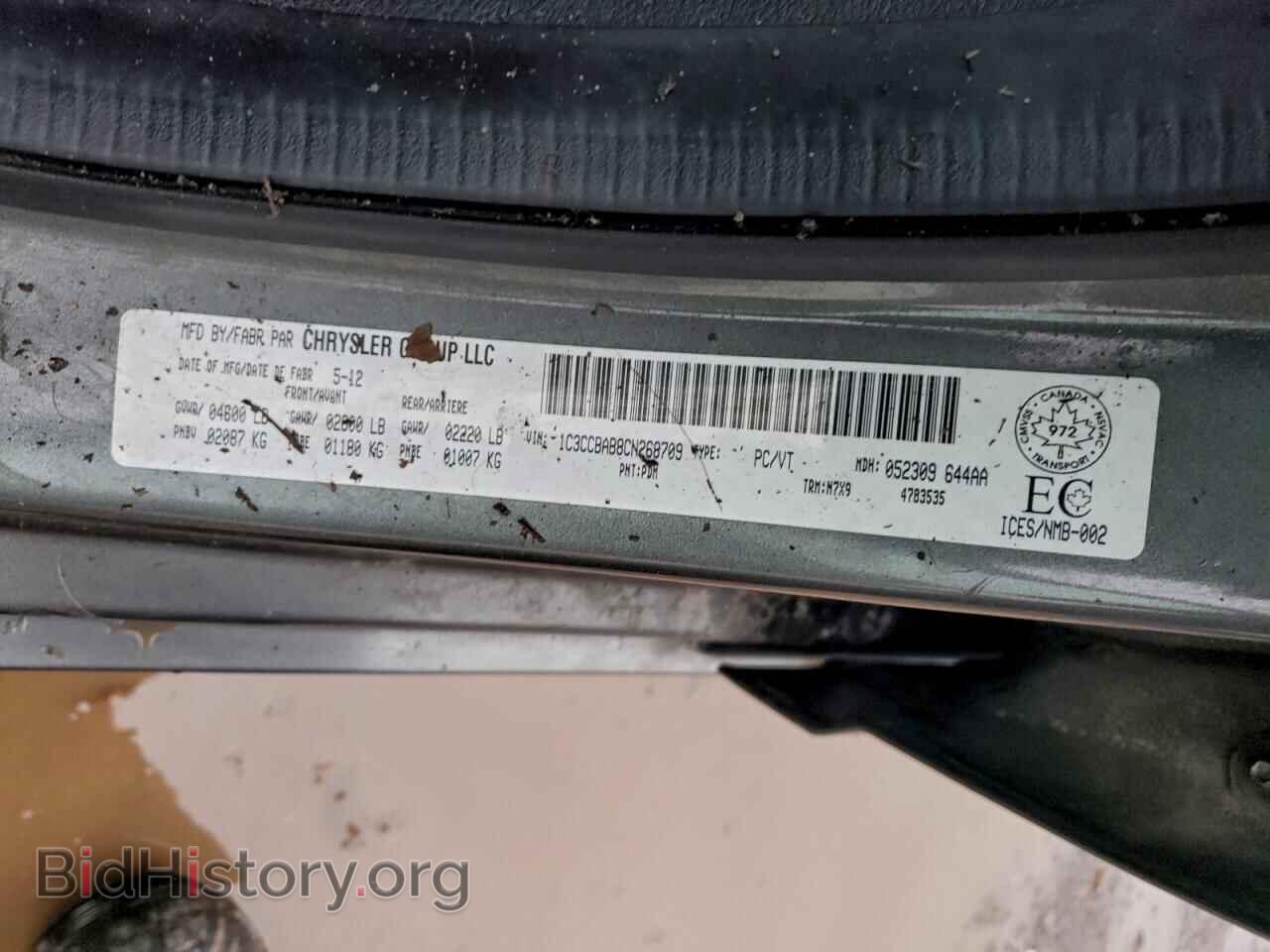 2012 CHRYSLER 200 - VIN: 1C3CCBAB8CN268709 - Фото 12