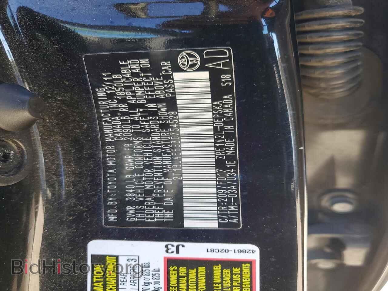 2011 TOYOTA COROLLA - VIN: 2T1BU4EE5BC754528 - Фото 11