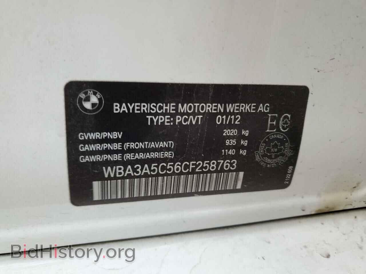 2012 BMW 3 SERIES - VIN: WBA3A5C56CF258763 - Фото 12