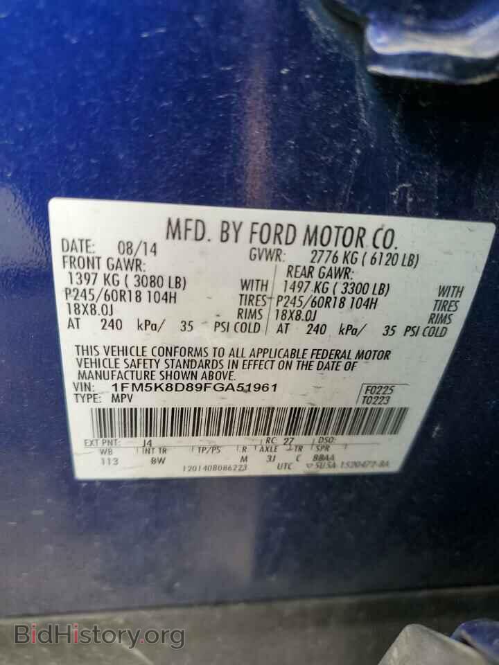 2015 FORD EXPLORER - VIN: 1FM5K8D89FGA51961 - Фото 13