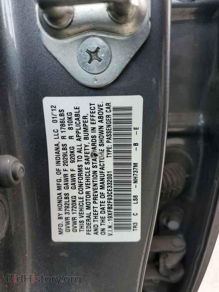 2012 HONDA CIVIC - VIN: 19XFB2F93CE332001 - Фото 12