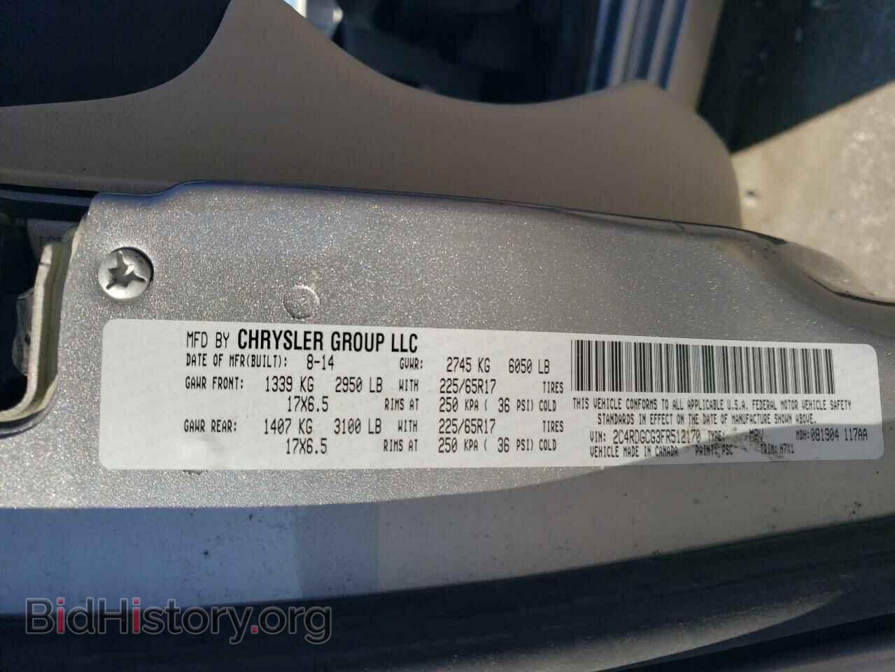 2015 DODGE CARAVAN - VIN: 2C4RDGCG3FR512170 - Фото 12