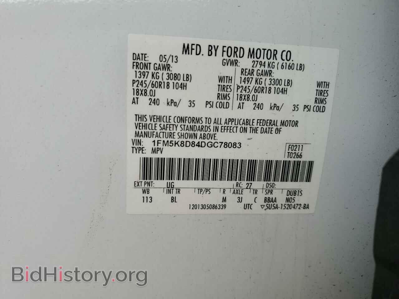 2013 FORD EXPLORER - VIN: 1FM5K8D84DGC78083 - Фото 13