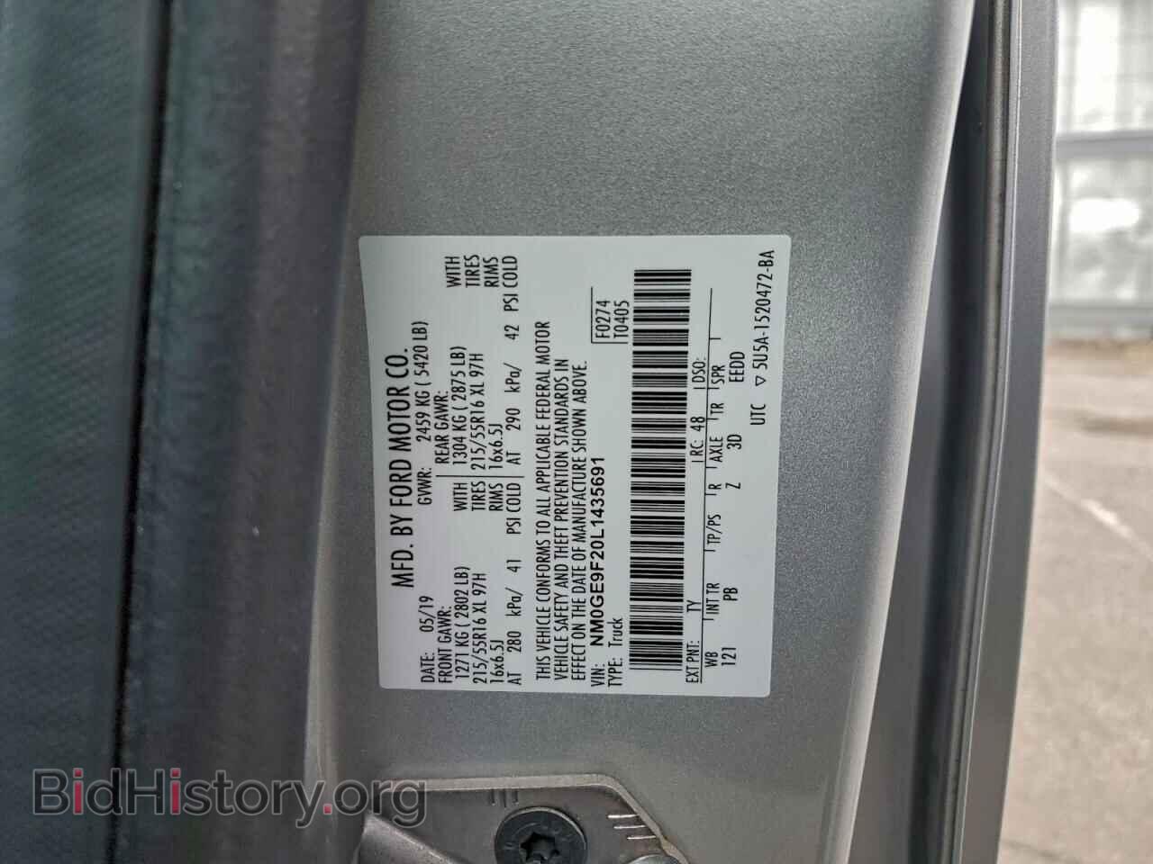 2020 FORD TRANSIT - VIN: NM0GE9F20L1435691 - Фото 13
