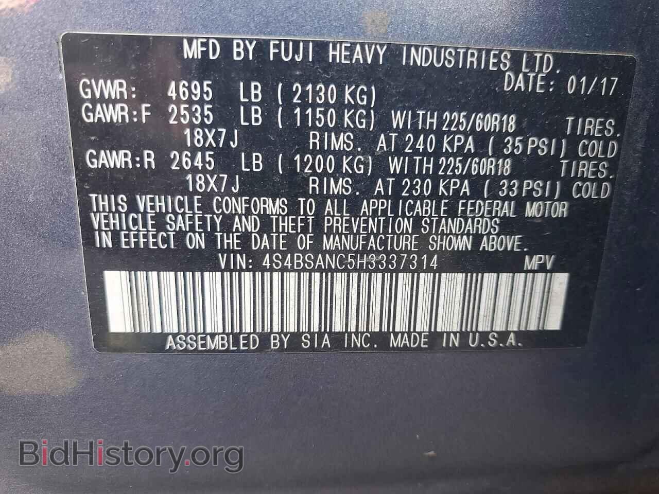 2017 SUBARU OUTBACK - VIN: 4S4BSANC5H3337314 - Photo 12