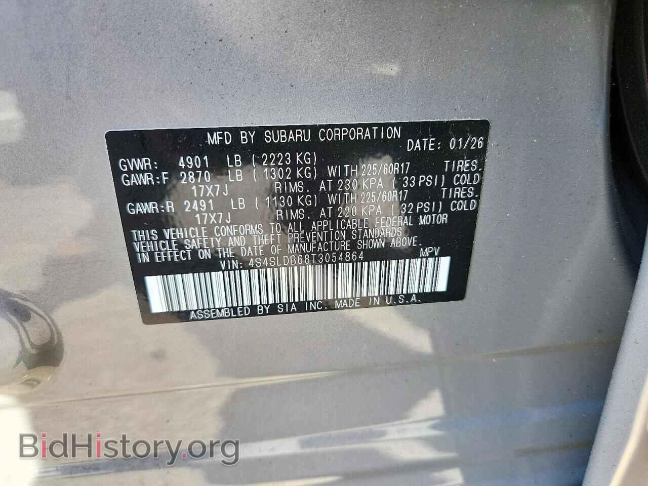 2026 SUBARU FORESTER - VIN: 4S4SLDB68T3054864 - Фото 14