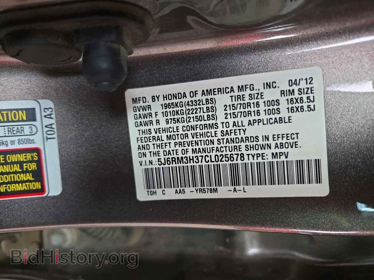 2012 HONDA CRV - VIN: 5J6RM3H37CL025678 - Photo 13