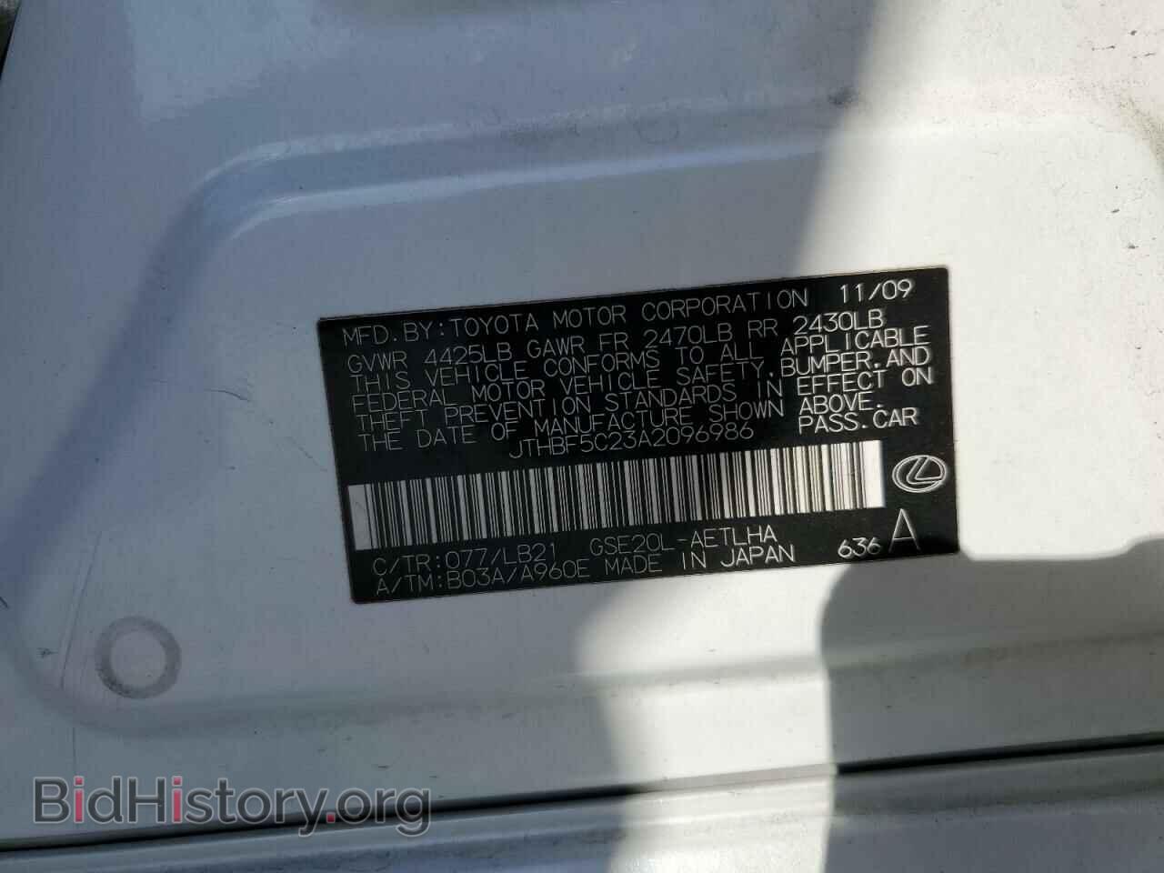 2010 LEXUS IS - VIN: JTHBF5C23A2096986 - Photo 13