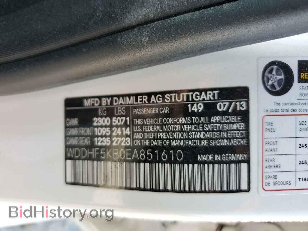 2014 MERCEDES-BENZ E-CLASS - VIN: WDDHF5KB0EA851610 - Фото 13