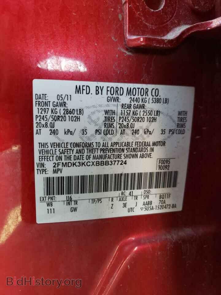 2011 FORD EDGE - VIN: 2FMDK3KCXBBB37724 - Фото 13