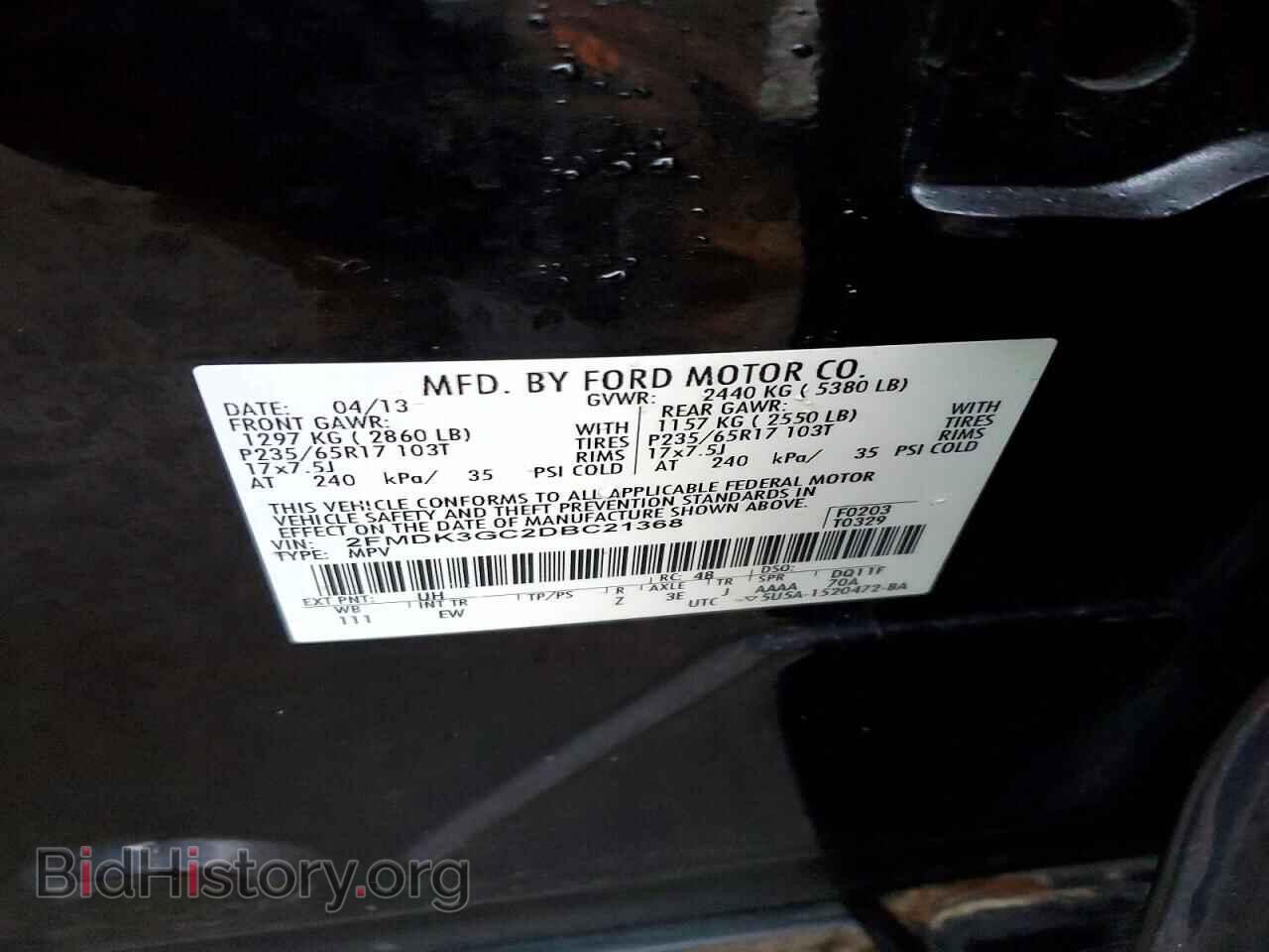 2013 FORD EDGE - VIN: 2FMDK3GC2DBC21368 - Фото 13